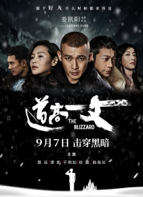 年轻的少妇中文